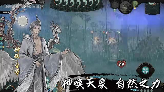 鬼谷新作《上古河圖》明年Q1發售 第二次測試7月19日開啟 鬼谷新作《上古河圖》明年Q1發售 第二次測試7月19日開啟