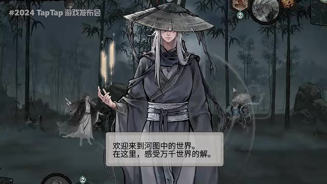 鬼谷新作《上古河圖》明年Q1發售 第二次測試7月19日開啟 鬼谷新作《上古河圖》明年Q1發售 第二次測試7月19日開啟