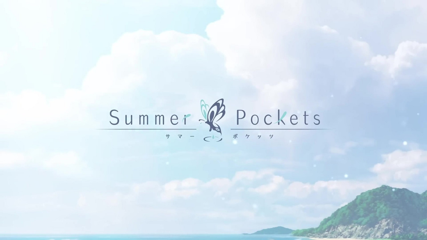 Key社視覺小說《Summer Pockets》改編動畫公布 Key社視覺小說《Summer Pockets》改編動畫公布