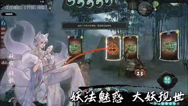 鬼谷新作《上古河圖》明年Q1發售 第二次測試7月19日開啟 鬼谷新作《上古河圖》明年Q1發售 第二次測試7月19日開啟