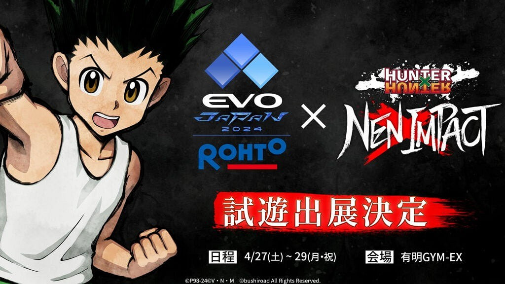 開發人員談《全職獵人》格鬥遊戲採用3v3的原因 開發人員談《全職獵人》格鬥遊戲採用3v3的原因