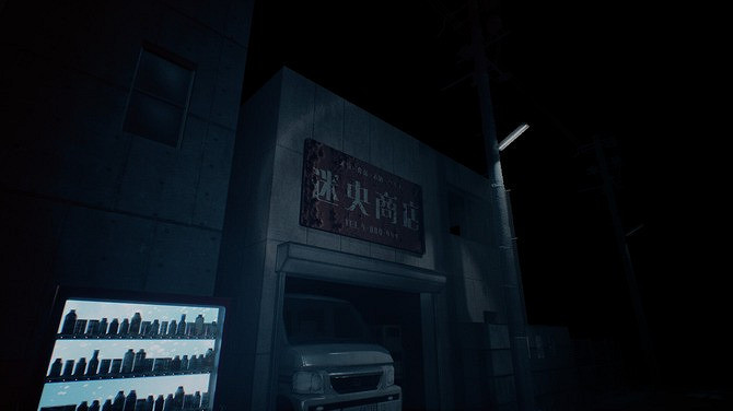 《迷央十丁目》登陸Steam 類八番出口驚悚解謎 《迷央十丁目》登陸Steam 類八番出口驚悚解謎