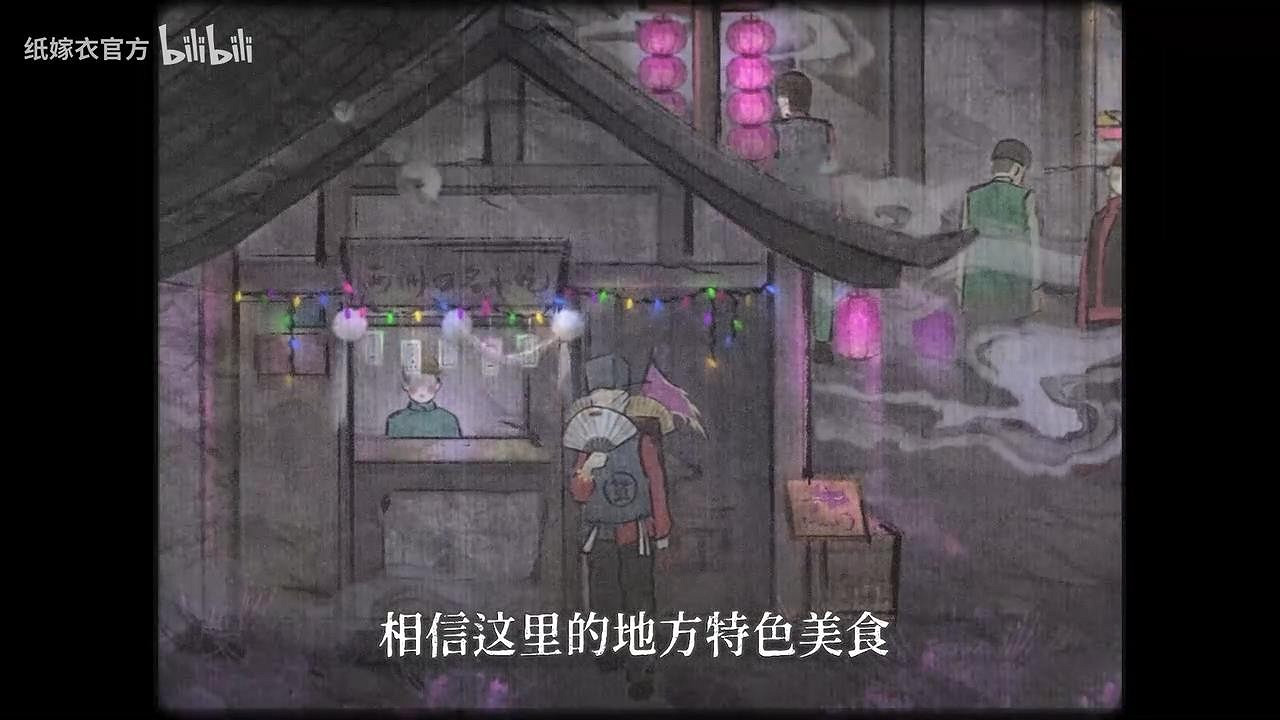 《紙嫁衣7卿不負》全新預告 遊戲將於暑期上線 《紙嫁衣7卿不負》全新預告 遊戲將於暑期上線