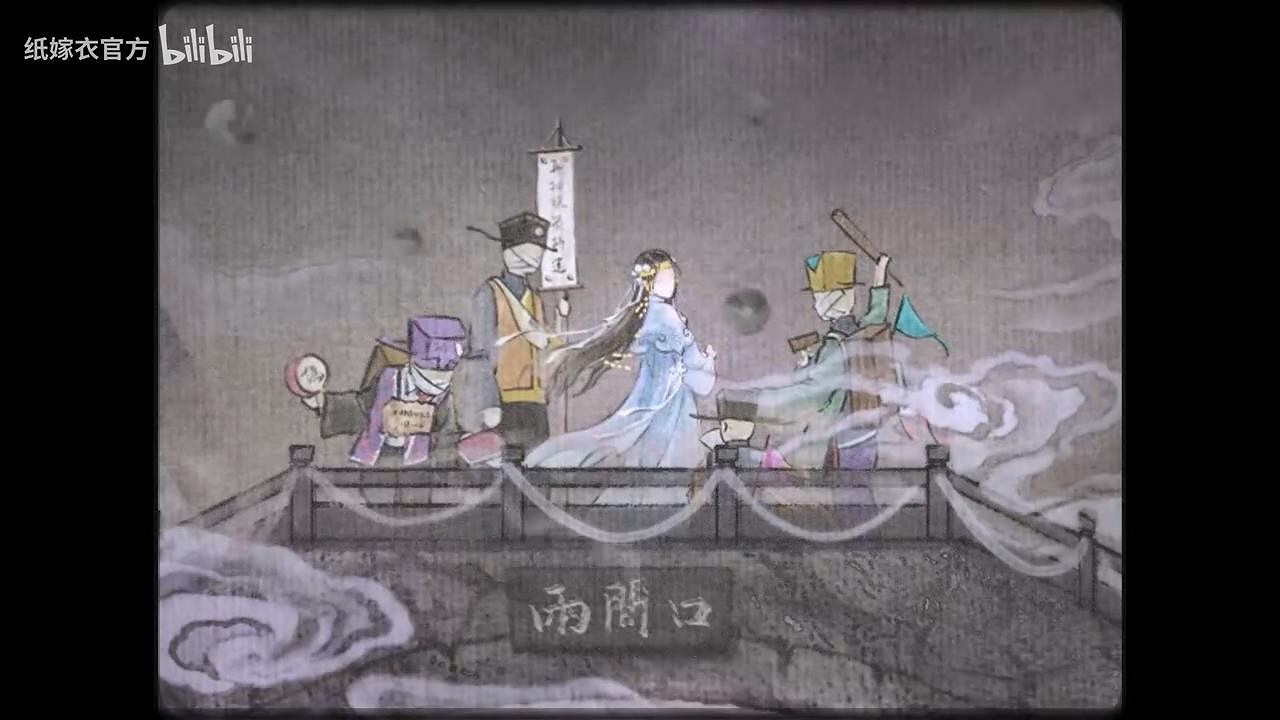 《紙嫁衣7卿不負》全新預告 遊戲將於暑期上線 《紙嫁衣7卿不負》全新預告 遊戲將於暑期上線