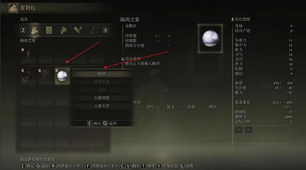 《艾爾登法環》遊俠對戰平台連線教學 《艾爾登法環》遊俠對戰平台連線教學