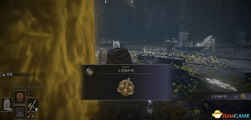 《艾爾登法環》dlc幽影城攻略 物種保藏庫走法+Boss打法+物品收集 《艾爾登法環》dlc幽影城攻略 物種保藏庫走法+Boss打法+物品收集