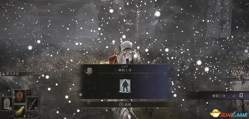 《艾爾登法環》dlc幽影城攻略 物種保藏庫走法+Boss打法+物品收集 《艾爾登法環》dlc幽影城攻略 物種保藏庫走法+Boss打法+物品收集