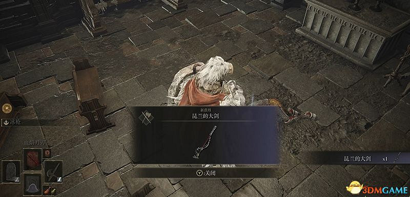 《艾爾登法環》dlc幽影城攻略 物種保藏庫走法+Boss打法+物品收集 《艾爾登法環》dlc幽影城攻略 物種保藏庫走法+Boss打法+物品收集