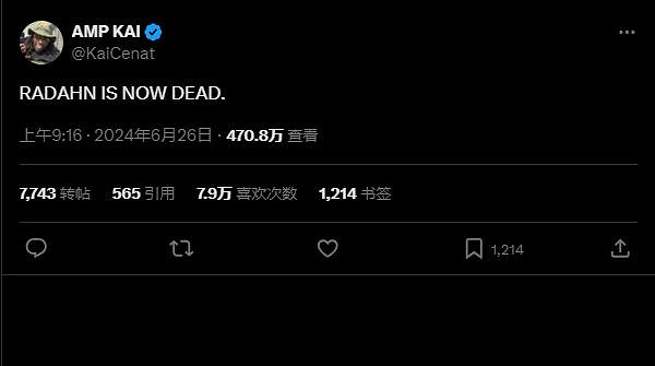 主播為挑戰直播通關“黃金樹之影”請來心理輔導加油打氣 主播為挑戰直播通關“黃金樹之影”請來心理輔導加油打氣