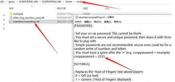 《艾爾登法環》遊俠對戰平台連線教學 《艾爾登法環》遊俠對戰平台連線教學