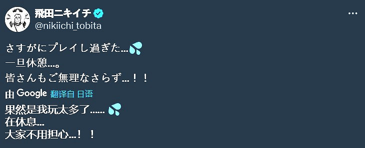 《艾爾登法環》官方漫畫作者停更狂肝《黃金樹幽影》 《艾爾登法環》官方漫畫作者停更狂肝《黃金樹幽影》