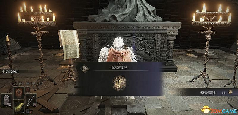 《艾爾登法環》dlc幽影城攻略 物種保藏庫走法+Boss打法+物品收集 《艾爾登法環》dlc幽影城攻略 物種保藏庫走法+Boss打法+物品收集