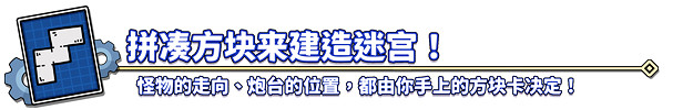 塔防輕肉鴿遊戲《餘燼守衛》現已在Steam平台搶先體驗推出 已獲特別好評 塔防輕肉鴿遊戲《餘燼守衛》現已在Steam平台搶先體驗推出 已獲特別好評