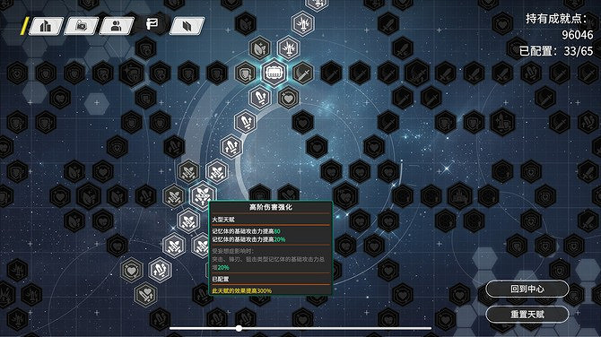 《大地長征之謎》Steam搶先體驗 美少女塔防RPG 《大地長征之謎》Steam搶先體驗 美少女塔防RPG