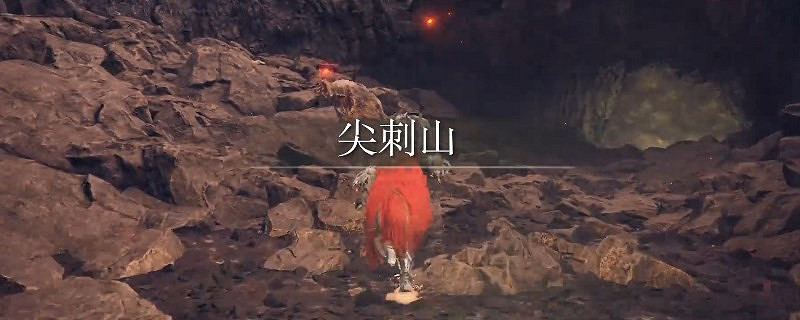 《艾爾登法環》dlc貝勒的殘虐的獲得方法 《艾爾登法環》dlc貝勒的殘虐的獲得方法