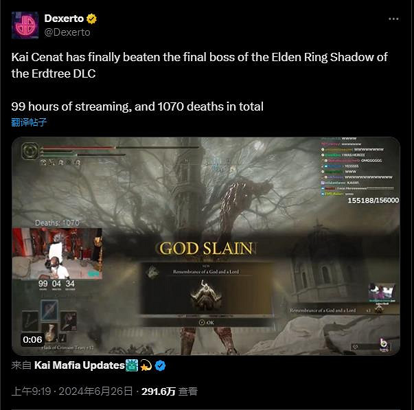 主播為挑戰直播通關“黃金樹之影”請來心理輔導加油打氣 主播為挑戰直播通關“黃金樹之影”請來心理輔導加油打氣