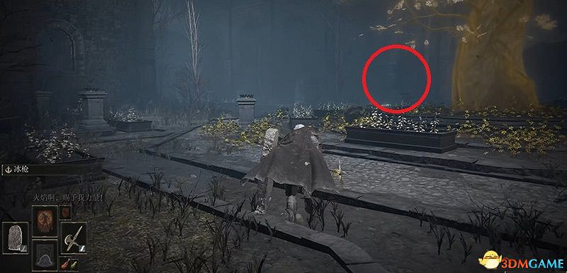 《艾爾登法環》dlc幽影城攻略 物種保藏庫走法+Boss打法+物品收集 《艾爾登法環》dlc幽影城攻略 物種保藏庫走法+Boss打法+物品收集