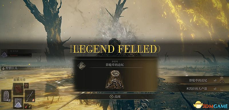 《艾爾登法環》dlc幽影城攻略 物種保藏庫走法+Boss打法+物品收集 《艾爾登法環》dlc幽影城攻略 物種保藏庫走法+Boss打法+物品收集