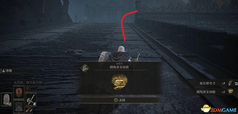 《艾爾登法環》dlc幽影城攻略 物種保藏庫走法+Boss打法+物品收集 《艾爾登法環》dlc幽影城攻略 物種保藏庫走法+Boss打法+物品收集