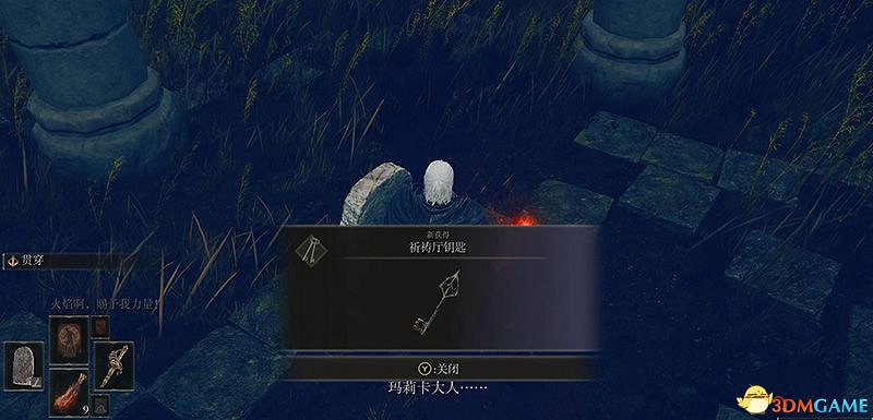 《艾爾登法環》dlc全支線任務攻略 全支線流程步驟完成方法 《艾爾登法環》dlc全支線任務攻略 全支線流程步驟完成方法