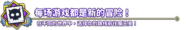 塔防輕肉鴿遊戲《餘燼守衛》現已在Steam平台搶先體驗推出 已獲特別好評 塔防輕肉鴿遊戲《餘燼守衛》現已在Steam平台搶先體驗推出 已獲特別好評