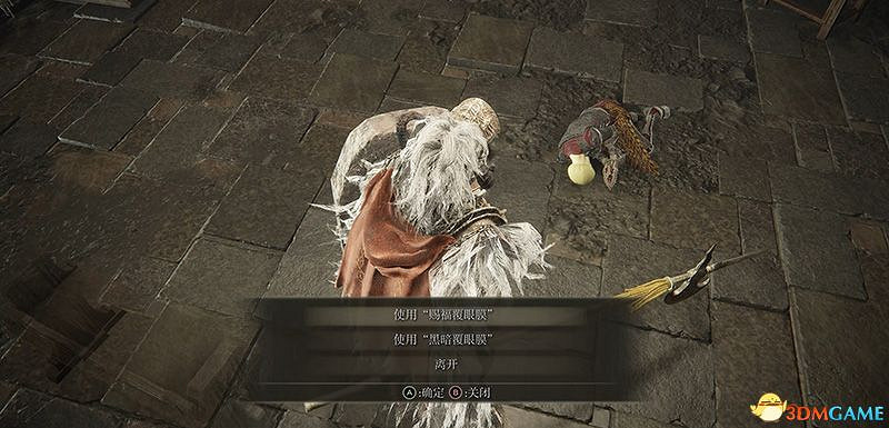 《艾爾登法環》dlc幽影城攻略 物種保藏庫走法+Boss打法+物品收集 《艾爾登法環》dlc幽影城攻略 物種保藏庫走法+Boss打法+物品收集