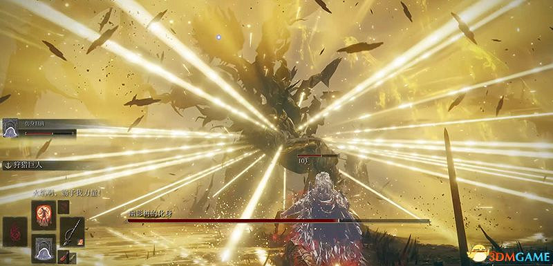 《艾爾登法環》dlc幽影城攻略 物種保藏庫走法+Boss打法+物品收集 《艾爾登法環》dlc幽影城攻略 物種保藏庫走法+Boss打法+物品收集