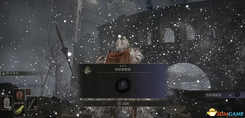 《艾爾登法環》dlc幽影城攻略 物種保藏庫走法+Boss打法+物品收集 《艾爾登法環》dlc幽影城攻略 物種保藏庫走法+Boss打法+物品收集