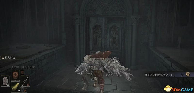 《艾爾登法環》dlc幽影城攻略 物種保藏庫走法+Boss打法+物品收集 《艾爾登法環》dlc幽影城攻略 物種保藏庫走法+Boss打法+物品收集