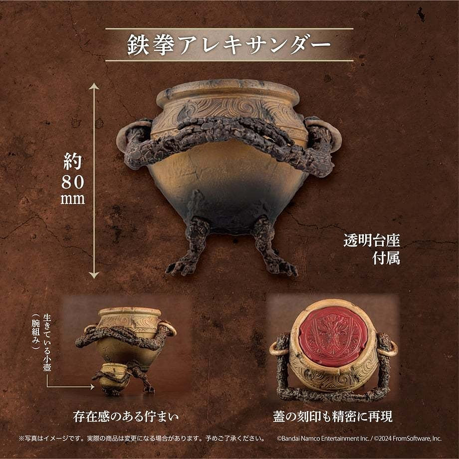 《艾爾登法環》小壺迷你手辦欣賞 11月下旬起發售 《艾爾登法環》小壺迷你手辦欣賞 11月下旬起發售