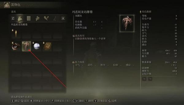 《艾爾登法環》遊俠對戰平台連線教學 《艾爾登法環》遊俠對戰平台連線教學