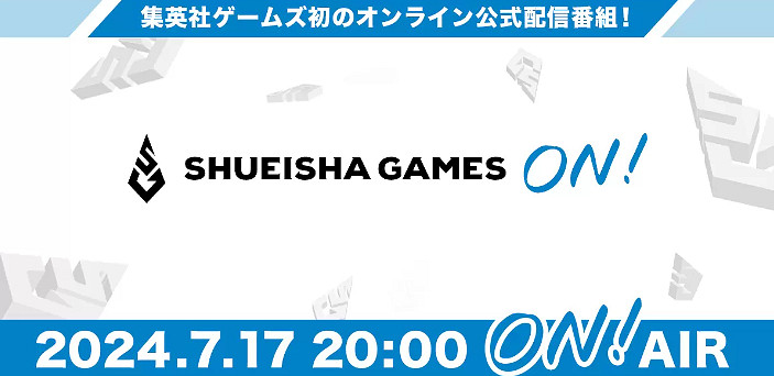 集英社遊戲啟動!7月17日直播放送 揭秘全新遊戲計劃 集英社遊戲啟動!7月17日直播放送 揭秘全新遊戲計劃