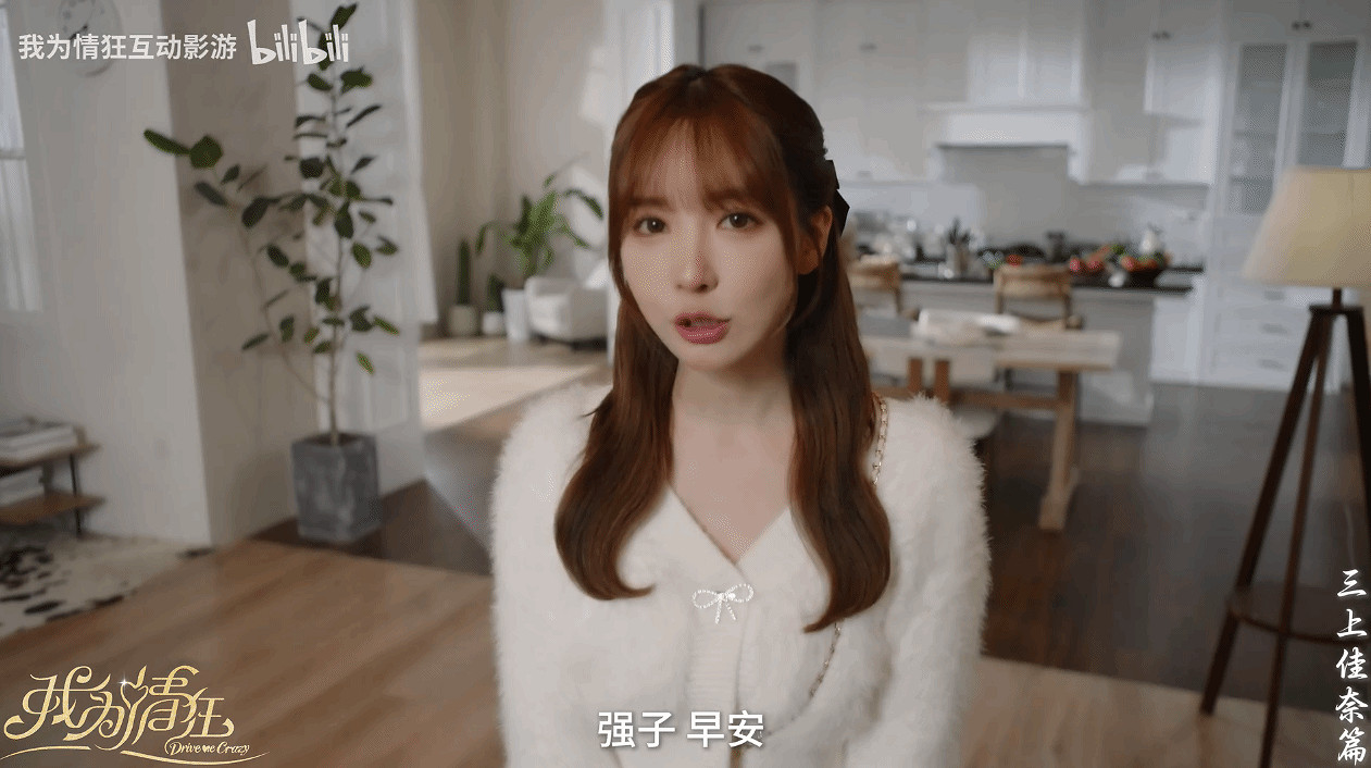 《我為情狂》曝三上悠亞宣傳片 有了她你會變心嗎? 《我為情狂》曝三上悠亞宣傳片 有了她你會變心嗎?