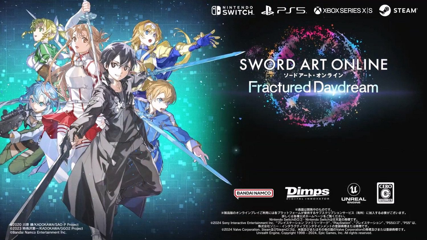 《刀劍神域：碎夢邊境》新預告 確認將於10月3日發售