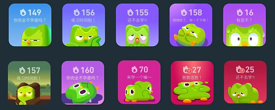 《多鄰國》一個偽裝成遊戲的甲亢貓頭鷹! 《多鄰國》一個偽裝成遊戲的甲亢貓頭鷹!