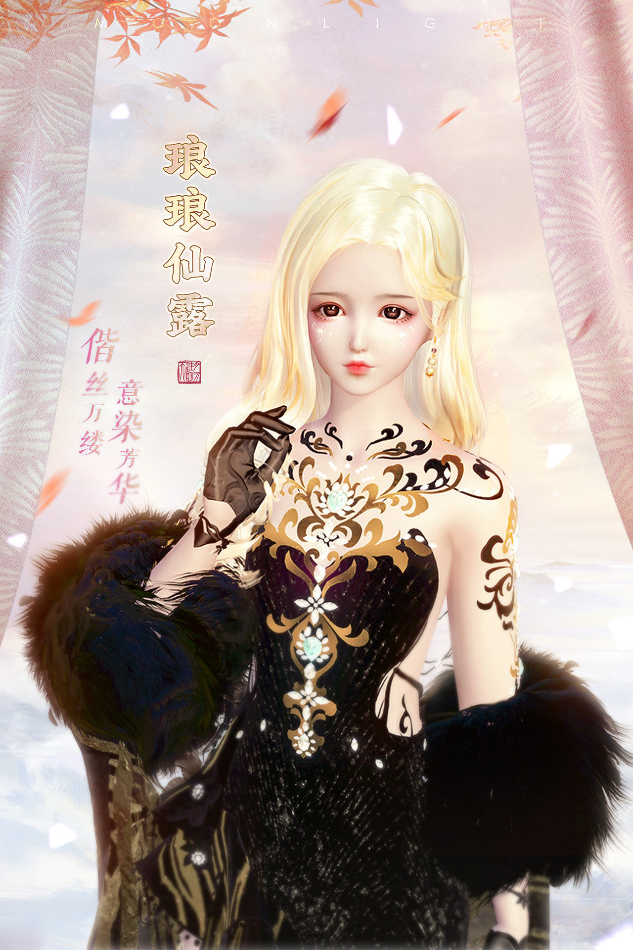 天涯明月刀OL夏季資料片《有鳳來儀》今日上線，長生劍派攜全民福利破世登場！