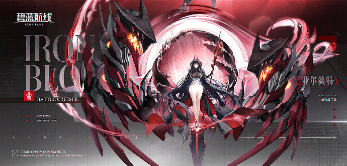 《碧藍航線》6月27日更新內容 《碧藍航線》6月27日更新內容