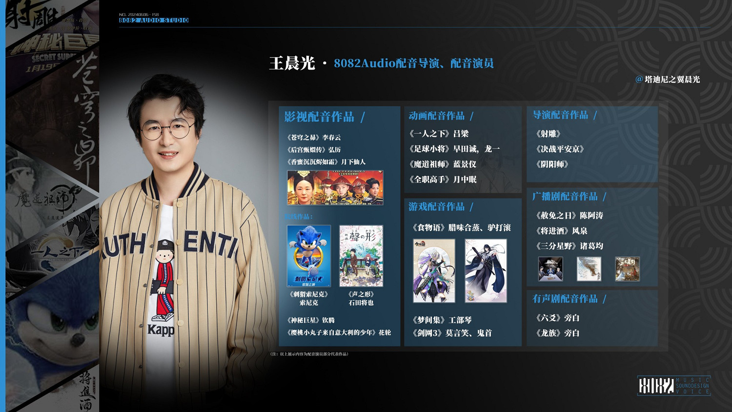 《黑神話:悟空》配音演員公布 蜘蛛精二姐竟然是她 《黑神話:悟空》配音演員公布 蜘蛛精二姐竟然是她