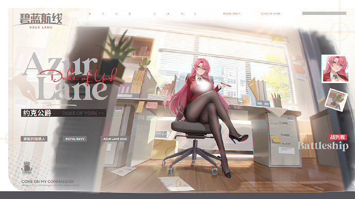 《碧藍航線》6月27日更新內容 《碧藍航線》6月27日更新內容