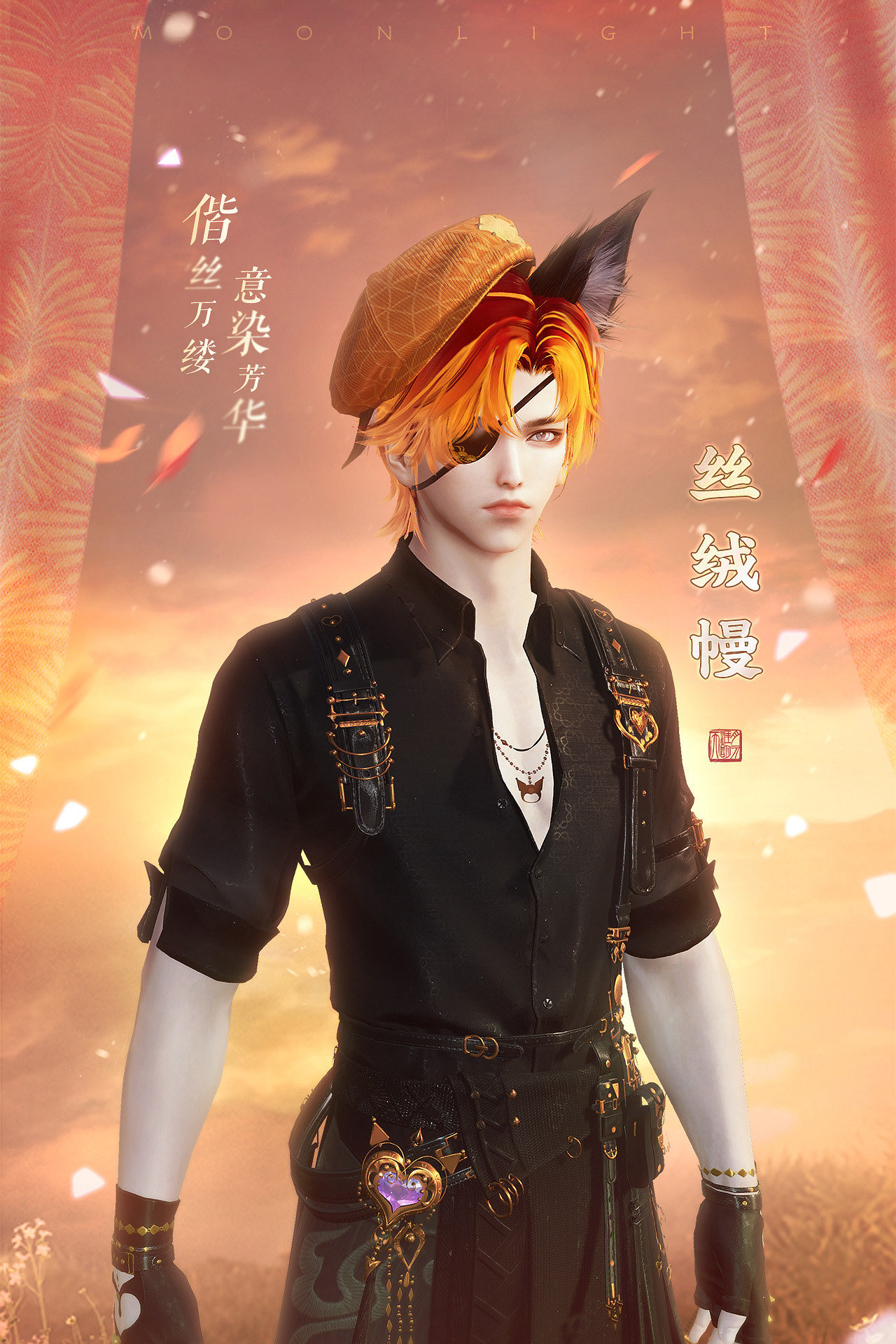 天涯明月刀OL夏季資料片《有鳳來儀》今日上線，長生劍派攜全民福利破世登場！