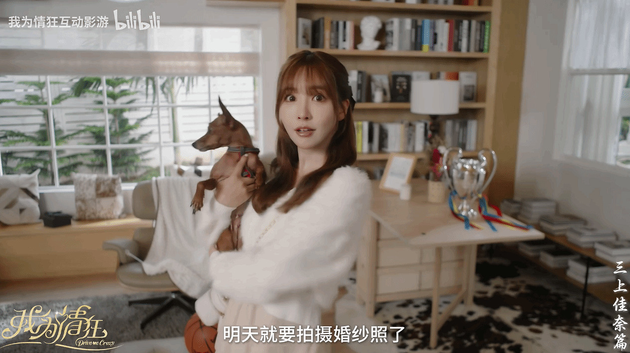 《我為情狂》曝三上悠亞宣傳片 有了她你會變心嗎? 《我為情狂》曝三上悠亞宣傳片 有了她你會變心嗎?