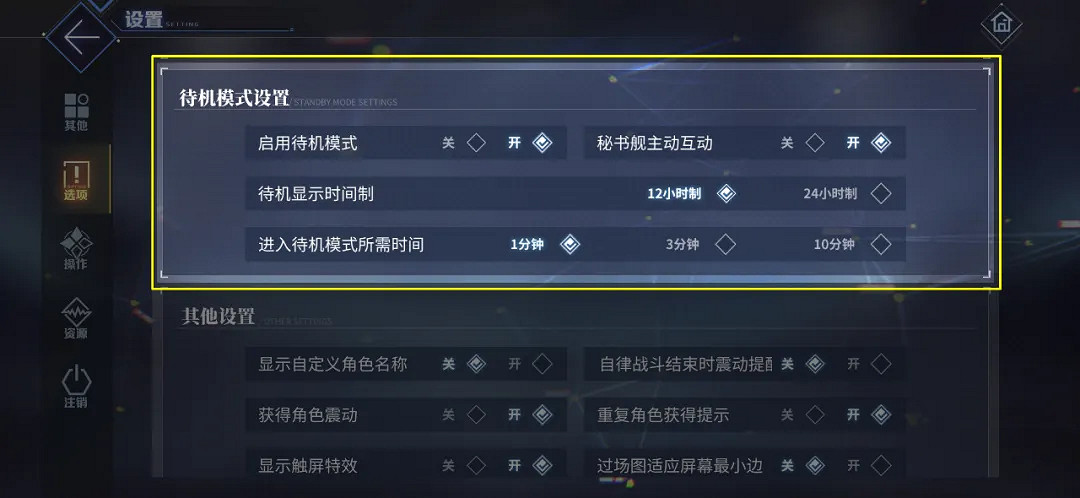 《碧藍航線》6月27日更新內容 《碧藍航線》6月27日更新內容