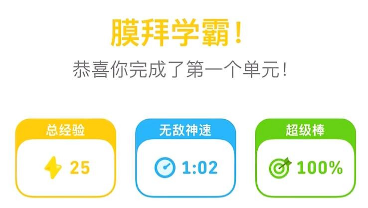 《多鄰國》一個偽裝成遊戲的甲亢貓頭鷹! 《多鄰國》一個偽裝成遊戲的甲亢貓頭鷹!