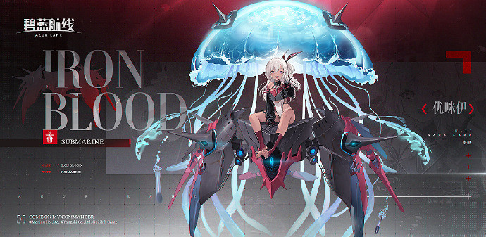 《碧藍航線》6月27日更新內容 《碧藍航線》6月27日更新內容