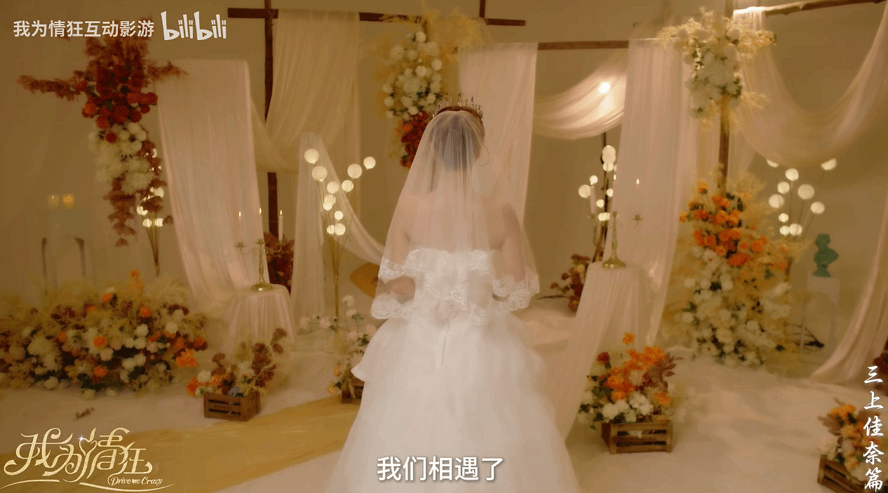 《我為情狂》曝三上悠亞宣傳片 有了她你會變心嗎? 《我為情狂》曝三上悠亞宣傳片 有了她你會變心嗎?