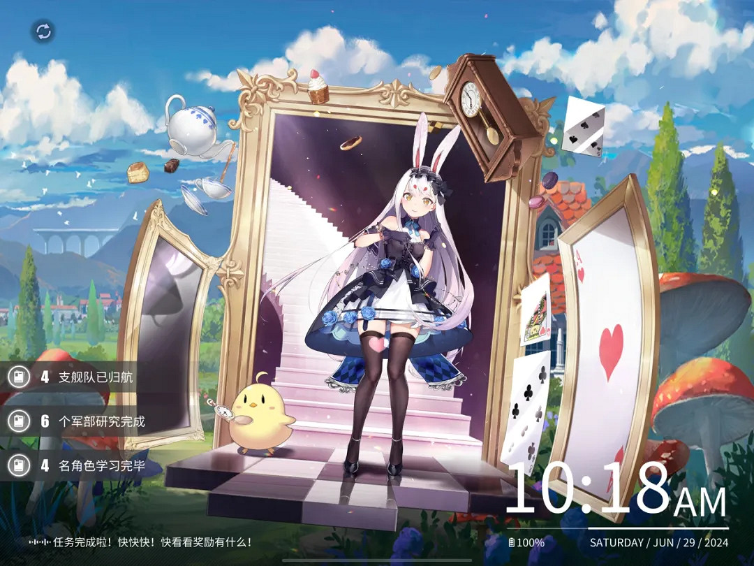 《碧藍航線》6月27日更新內容 《碧藍航線》6月27日更新內容