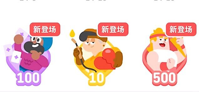 《多鄰國》一個偽裝成遊戲的甲亢貓頭鷹! 《多鄰國》一個偽裝成遊戲的甲亢貓頭鷹!