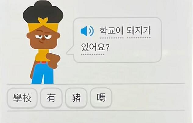 《多鄰國》一個偽裝成遊戲的甲亢貓頭鷹! 《多鄰國》一個偽裝成遊戲的甲亢貓頭鷹!