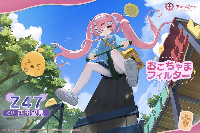 《碧藍航線》SSR驅逐希娜圖鑒 《碧藍航線》SSR驅逐希娜圖鑒