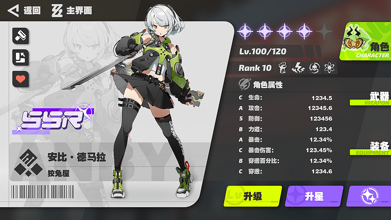 以戰鬥為核心的新作,能否延續“米哈遊必出精品”頭銜? 以戰鬥為核心的新作,能否延續“米哈遊必出精品”頭銜?